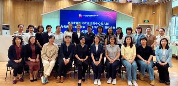 全体人员合影.jpg