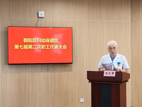 孙志华副院长讲话.jpg