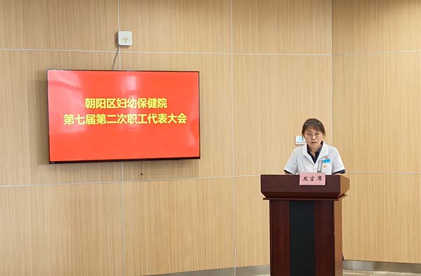王立聪副院长讲话.jpg