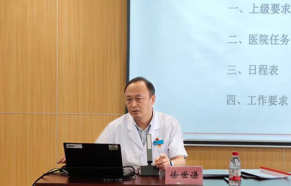 徐世谦书记讲话.jpg