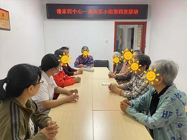 携手控压 共护健康