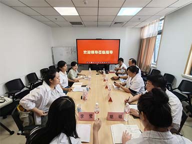 共谋妇幼健康发展新篇章