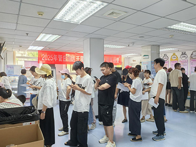 北京市朝阳区妇幼保健院　携手健康，相约社区，为民服务