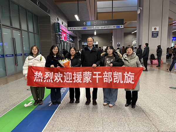 千里援蒙 携暖而归　——我院援蒙护士庞洋圆满完成任务凯旋