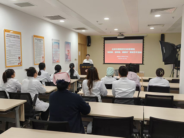 指尖传廉韵 剪纸贺新春 ——北京市朝阳区妇幼保健院剪纸艺术活动圆满开展