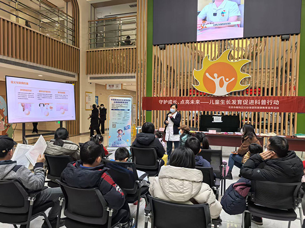 中西医携手，守护孩子健康成长　——我院儿童生长发育促进健康科普活动圆满举行